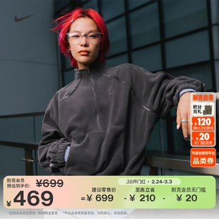 耐克女子保暖摇粒绒上衣春季超宽松NIKE ONE THERMA-FIT HV3716