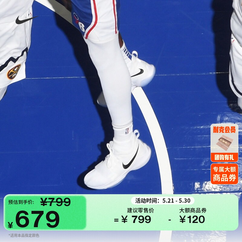 耐克泡椒保罗乔治男子抗扭实战篮球鞋抓地NIKE PG 1 EP IV2869