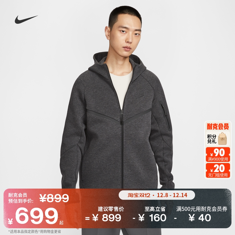 Nike耐克休闲针织男子连帽衫卫衣