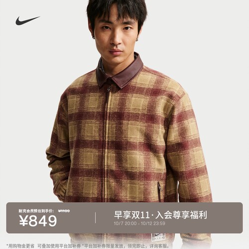 Nike耐克男子宽松格纹夹克IZ5510