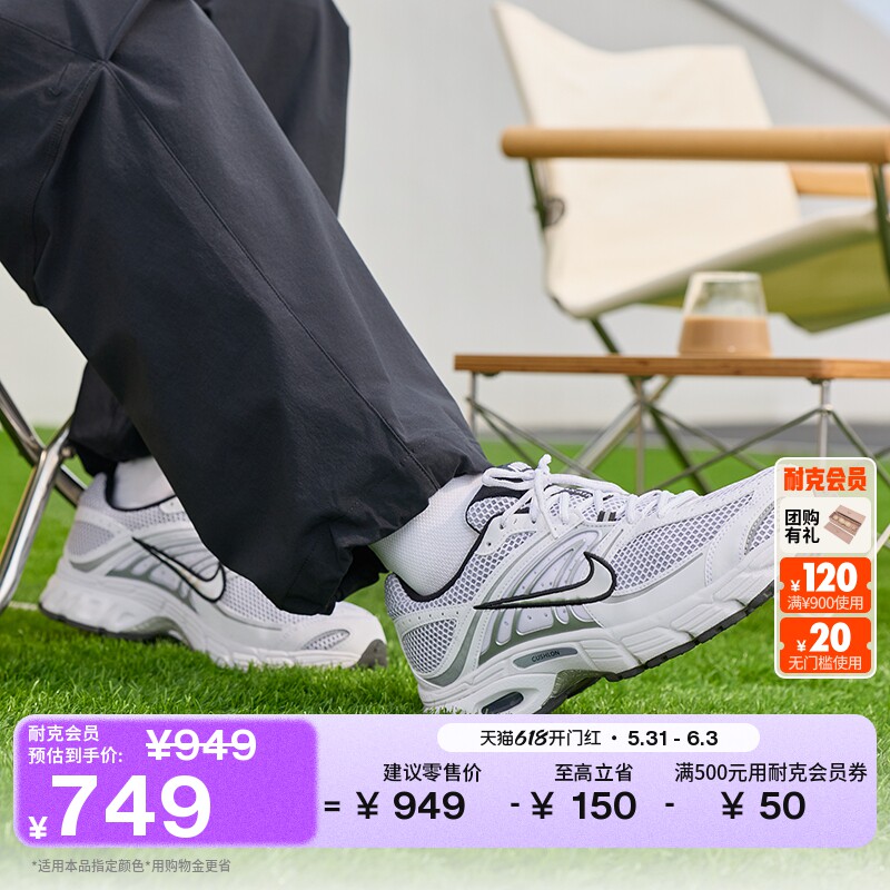 耐克男子缓震气垫鞋夏季新款运动鞋NIKE AIR MAX MOTO 2K IR1476