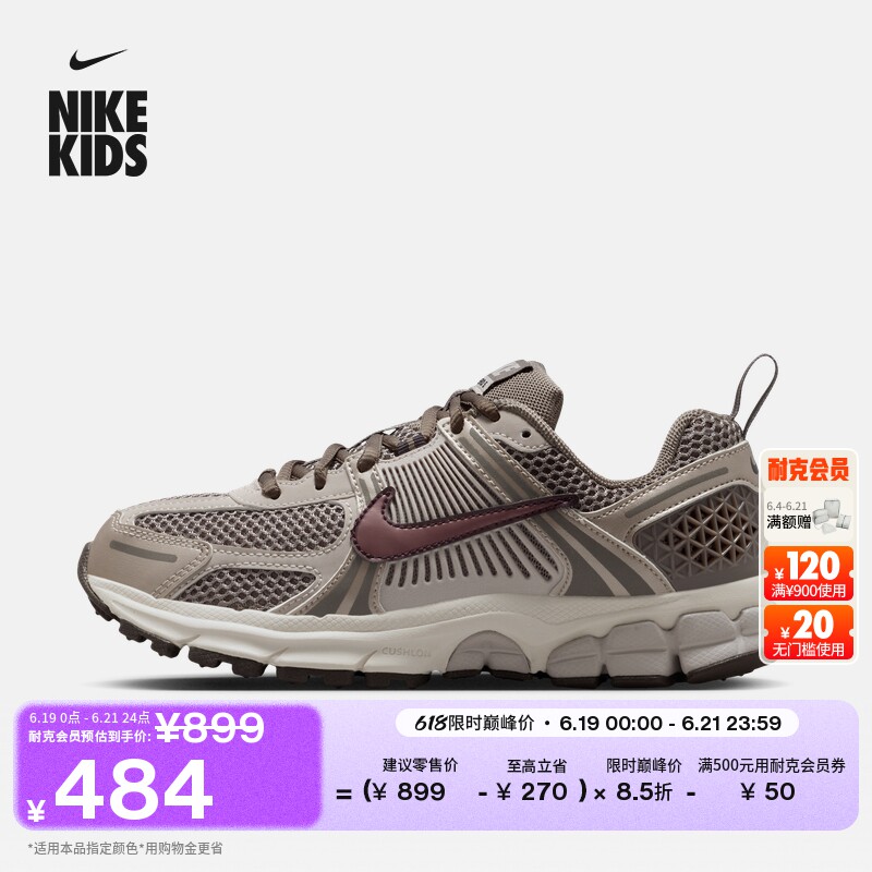 Nike耐克小迈柔透气大童运动鞋