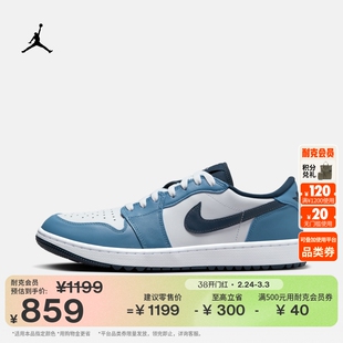 耐克乔丹男子平底AJ1板鞋春季缓震抓地高尔夫球鞋JORDAN DD9315