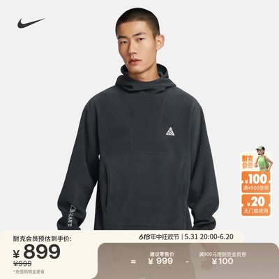 Nike耐克ACG机能风男套头连帽衫