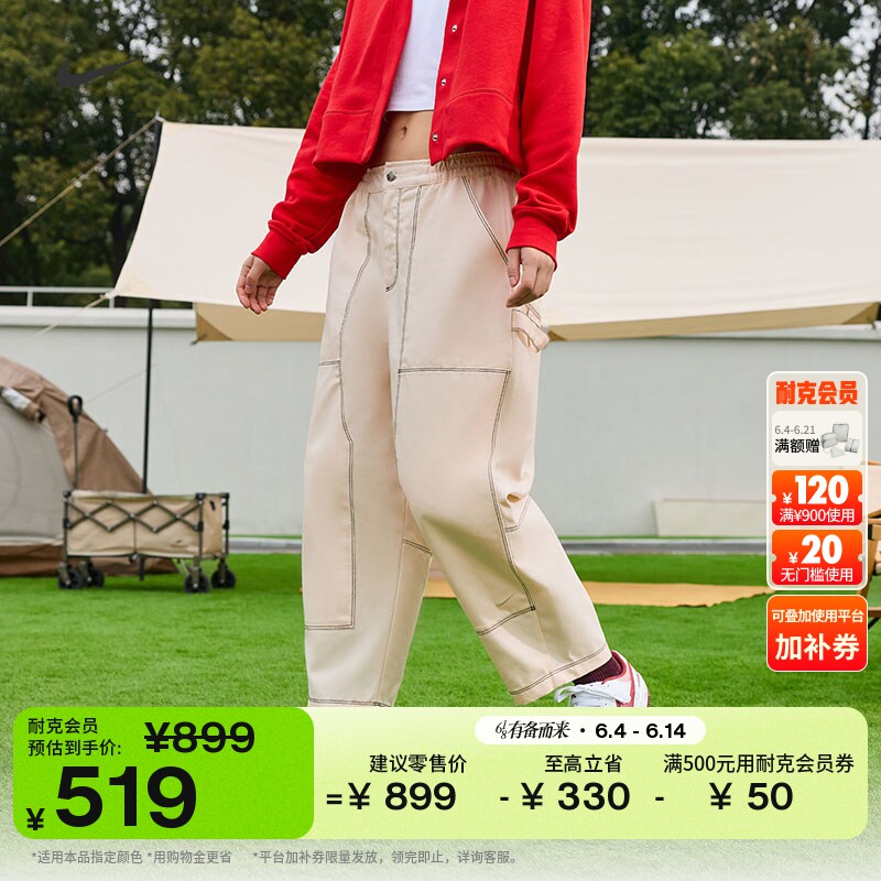 耐克女子宽松低腰工装裤纯棉机能风九分裤NIKE IF0312