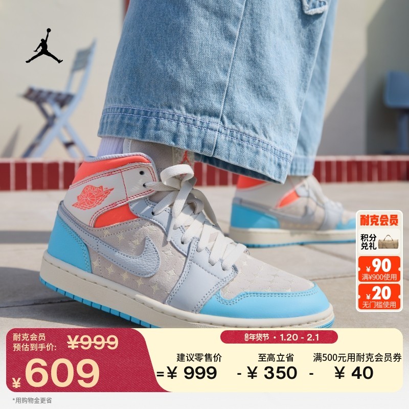 耐克乔丹女子轻便AJ1板鞋冬季新款皮面平底运动鞋JORDAN IM7420,运动鞋new,板鞋,淘宝优惠券,粉丝福利购,淘宝优惠卷
