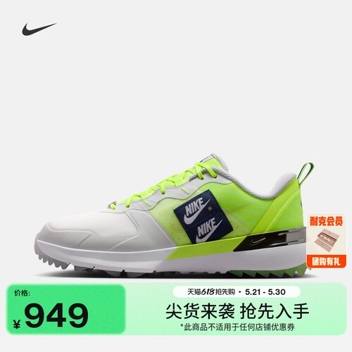 Nike耐克宽版男女情侣高尔夫球鞋