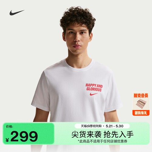 Nike耐克英格兰队男足球短袖T恤