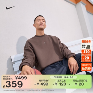 耐克篮球小标系列男子户外圆领上衣春保暖NIKE THERMA-FIT IM5902
