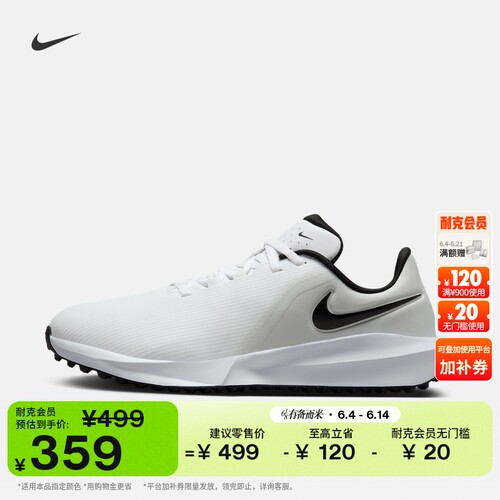 Nike耐克宽版情侣男女高尔夫球鞋