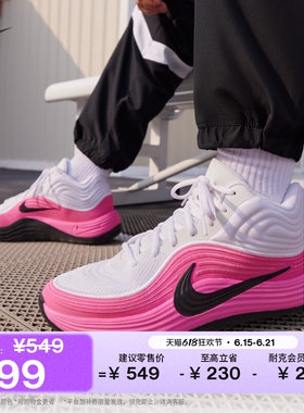 耐克男子透气实战篮球鞋抗扭中帮缓震NIKE PRECISION 8 IH1105