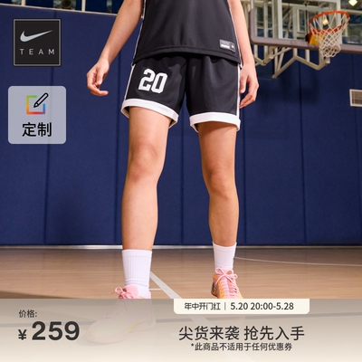 Nike/耐克女子速干篮球短裤