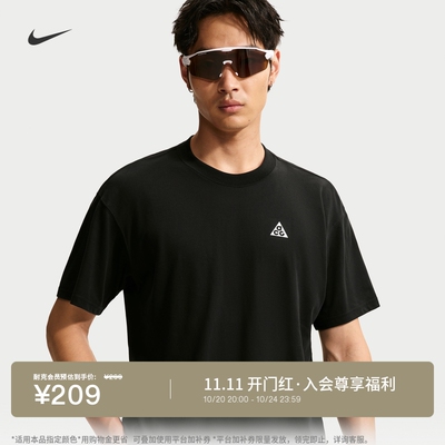 Nike耐克ACG户外男子速干短袖T恤