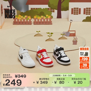 耐克酷菠萝幼童平底运动鞋春季男女童低帮板鞋NIKE COURT DV5457