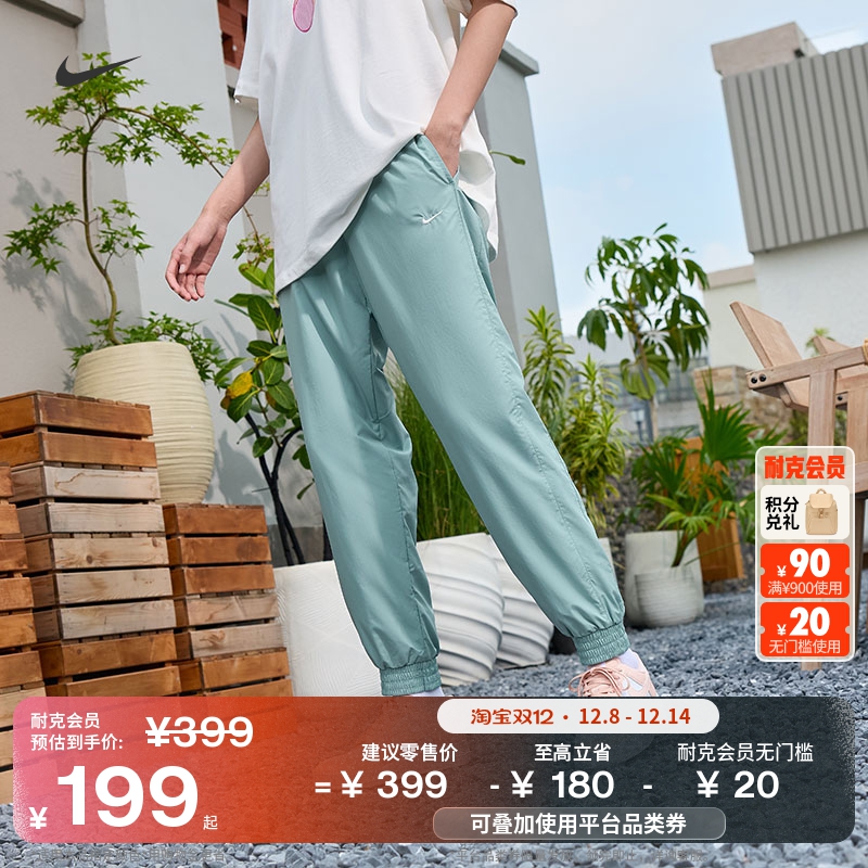 Nike耐克梭织宽松防晒中腰女长裤