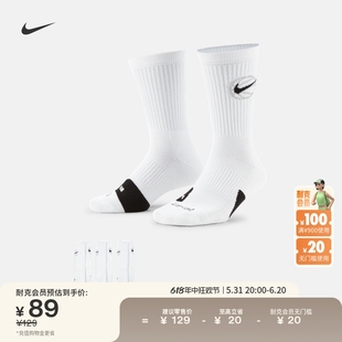 Nike耐克官方EVERYDAY中筒篮球袜3双夏季 速干运动支撑舒适DA2123