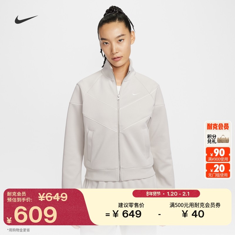 耐克勾勾女子针织夹克春季新款复古运动外套NIKE HJ0976,运动服/休闲服装,运动茄克/外套,淘宝优惠券,粉丝福利购,淘宝优惠卷