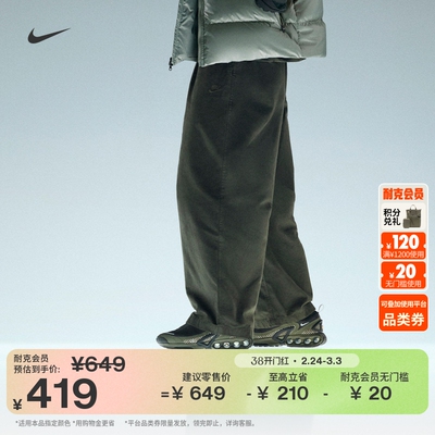 Nike耐克超宽松刺绣厚实男灯笼裤