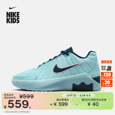 Nike耐克詹姆斯大童实战篮球鞋