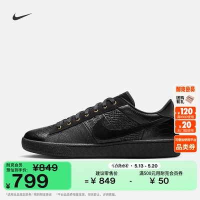 Nike耐克缓震回弹舒适男子运动鞋