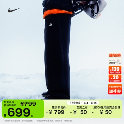 Nike耐克ACG户外防泼水男子长裤