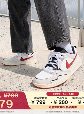 耐克乔丹男子透气轻便舒释鞋春季运动鞋JORDAN CMFT ERA HJ6777