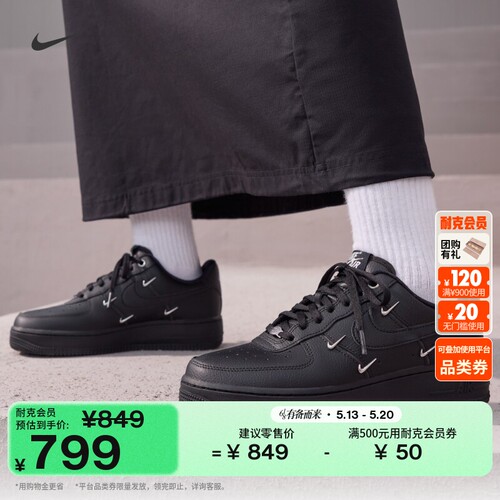 Nike耐克空军一号平底女子运动鞋