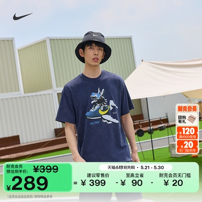 Nike耐克宽松半袖休闲男短袖T恤