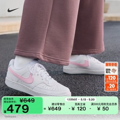 Nike耐克低帮平底女子运动鞋板鞋
