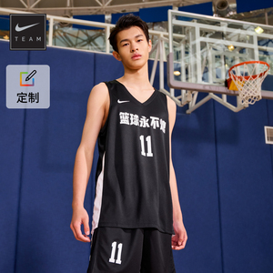 Nike耐克官方男子篮球球衣夏季新款定制队服透气运动背心HF0519