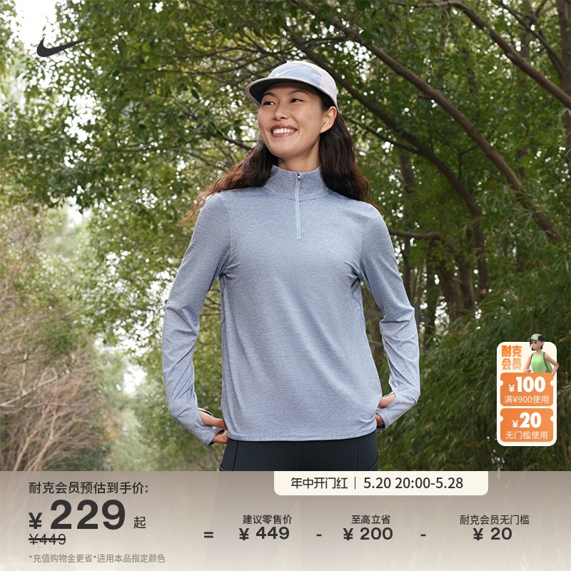 Nike耐克官方DRI-FIT SWIFT UV女防晒速干跑步上衣夏季反光FB4317 运动服/休闲服装 跑步T恤 原图主图