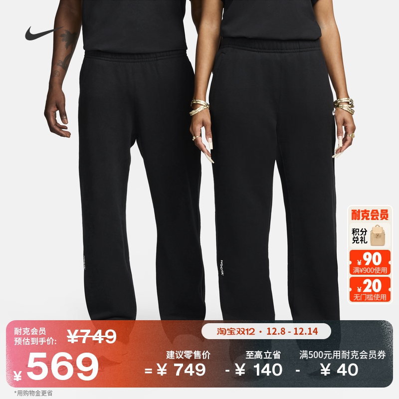 Nike耐克反光加绒男子运动裤卫裤