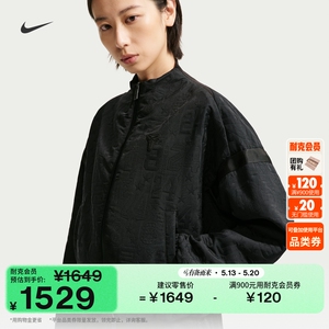 Nike耐克全明星科比女子篮球夹克
