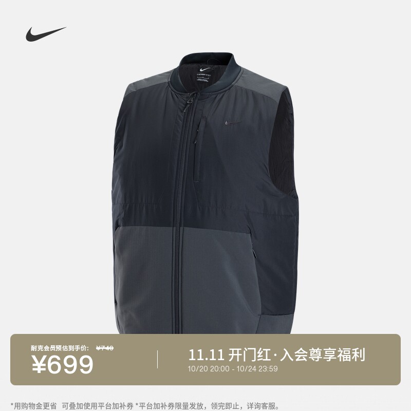 Nike耐克官方NIKE UNLIMITED THERMA-FIT 男子训练马甲IM5609