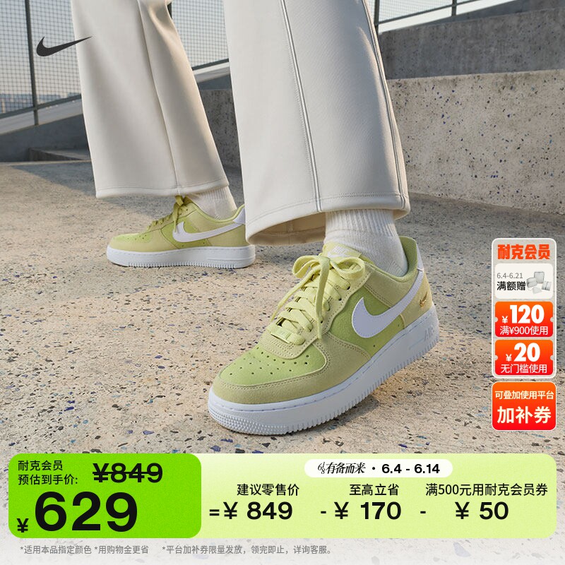 Nike耐克空军一号胶底女子运动鞋