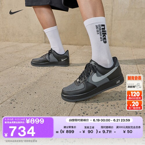Nike耐克空军一号男子平底运动鞋