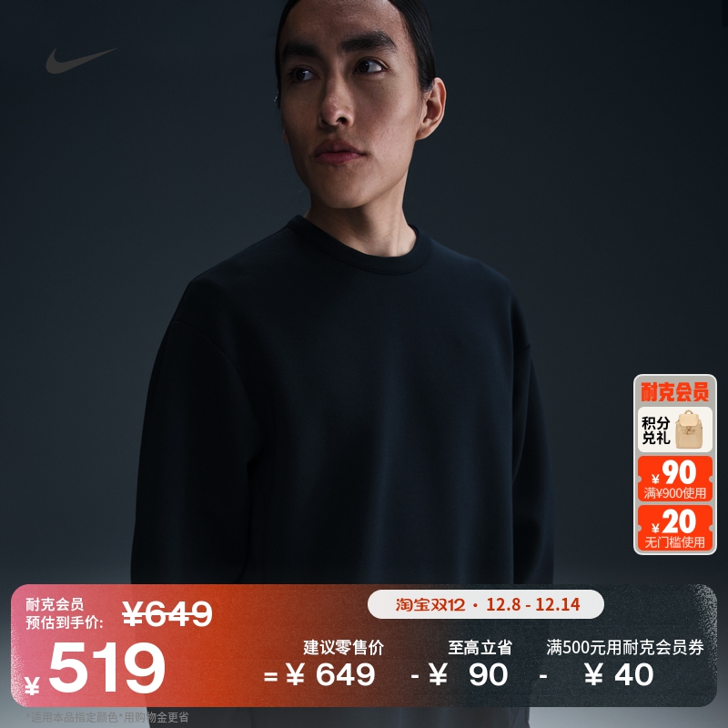 Nike耐克24.7系列速干圆领男上衣