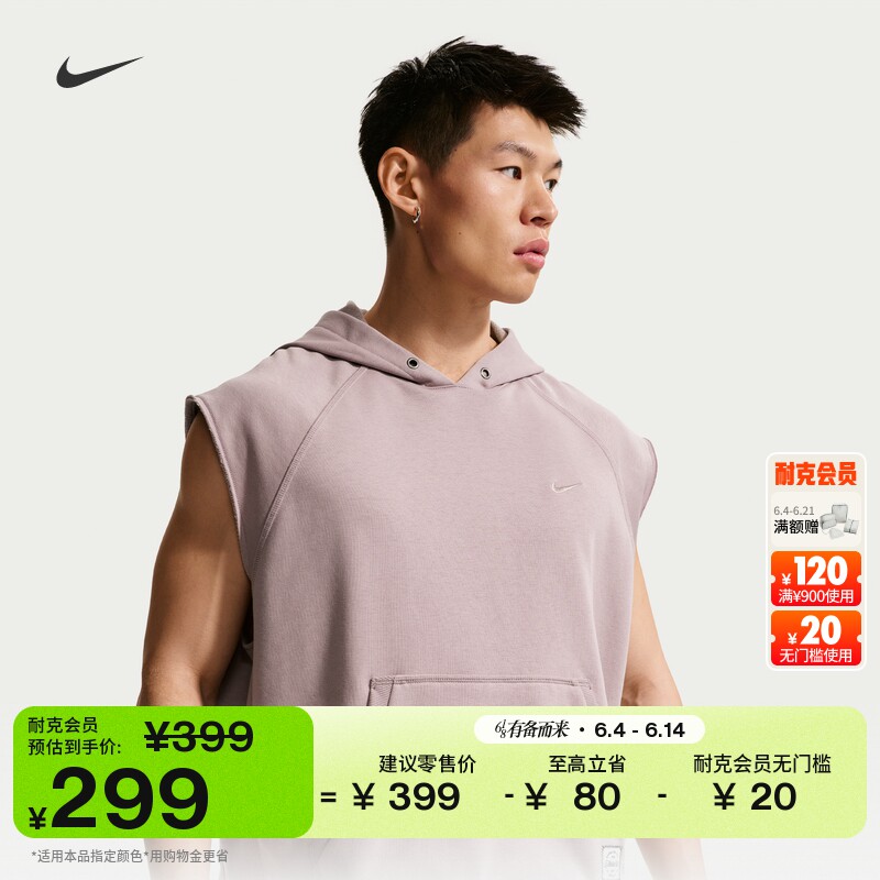 耐克男子时尚无袖训练连帽衫夏季速干针织NIKE DRI-FIT IF2796