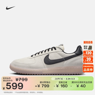 耐克男翻毛皮足球薄底鞋春皮面运动鞋NIKE FIELD GENERAL IF0666