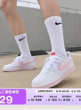 耐克女子平底运动鞋夏季新款板鞋NIKE COURT VISION LOW IR0797