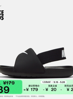 耐克婴童缓震凉鞋夏季男女童宝宝拖鞋回弹舒适NIKE KAWA BV1094