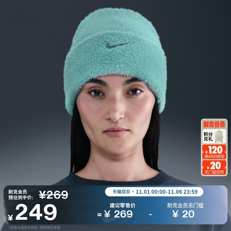 017���ڻ�/���� ���� Nike�Ϳ�Peak��������������֯ñ