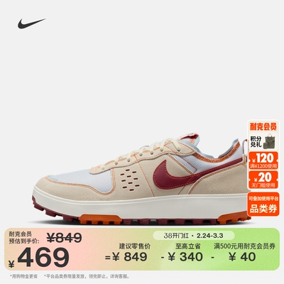 Nike耐克透气翻毛皮网眼男运动鞋