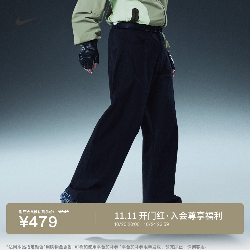 Nike耐克宽松休闲男直筒弹性长裤