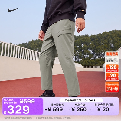 Nike耐克UNLIMITED速干男子长裤
