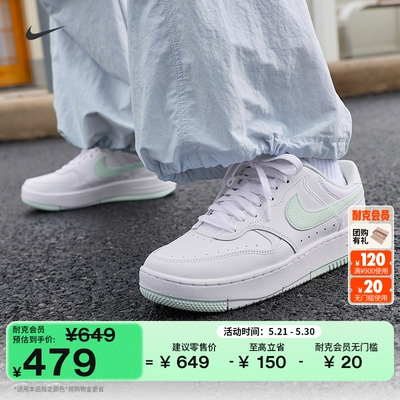 Nike耐克GAMMAFORCE女子运动鞋