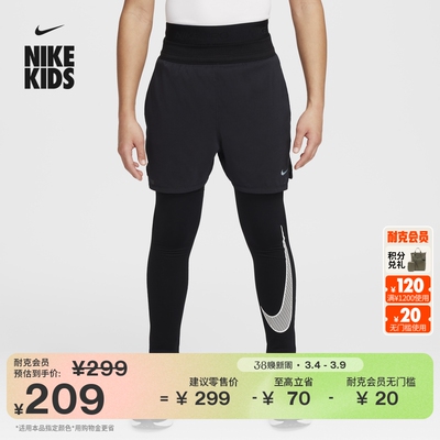 Nike耐克速干薄绒大童训练紧身裤