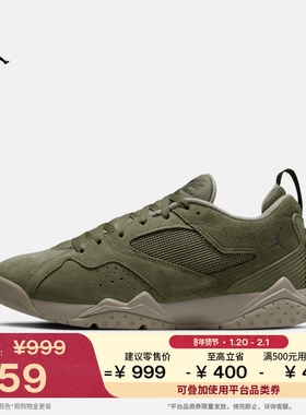 耐克乔丹男子低帮篮球风格休闲鞋冬季运动鞋JORDAN MVP 92 HQ3950