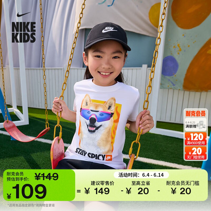 耐克大童软顶水洗运动帽夏季男女童纯棉轻便复古NIKE CLUB FB5063