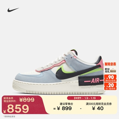 Nike耐克空军一号胶底女子运动鞋